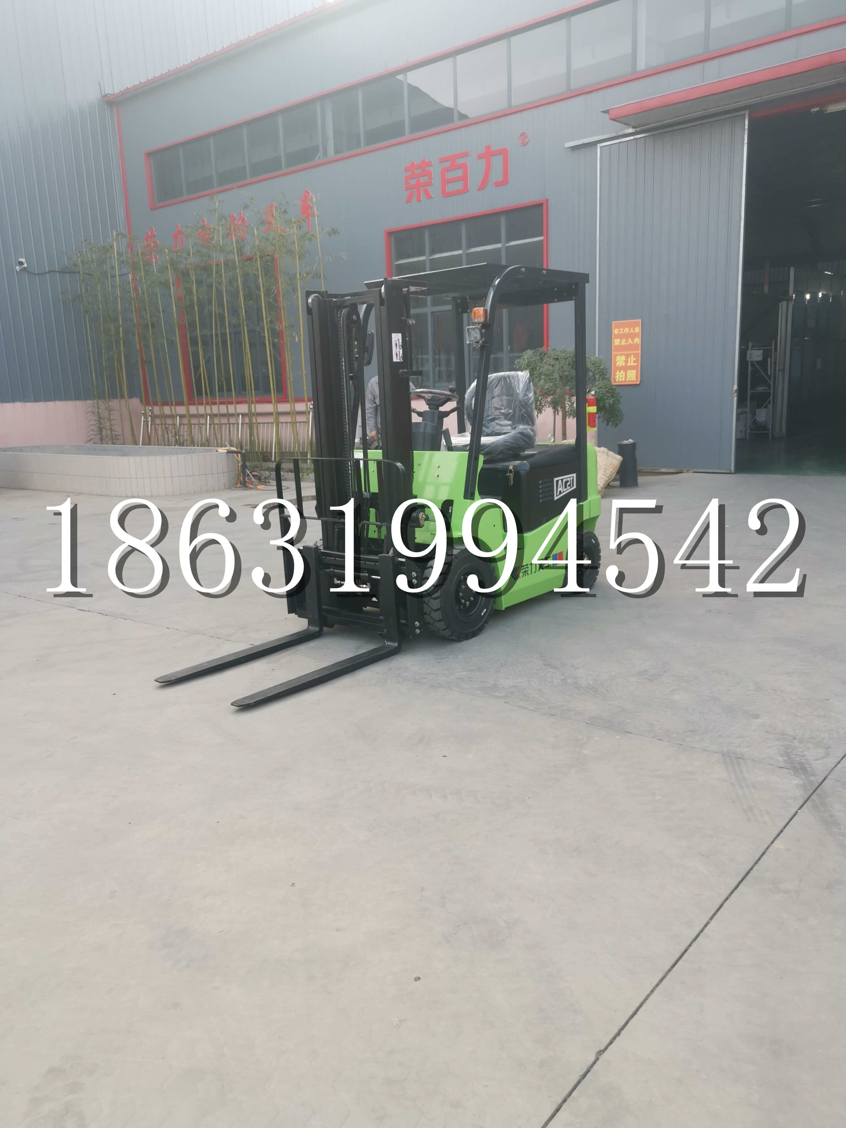 麦寮乡优程2.5吨站驾式全电动液压搬运车3吨电动叉车锂电池托盘铲车地牛